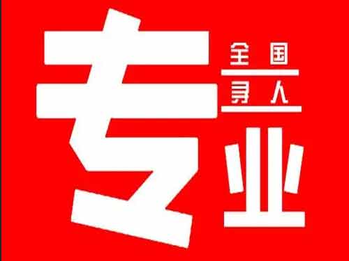 丹东侦探调查如何找到可靠的调查公司